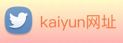 kaiyun网址 logo